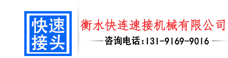 佛山貨架