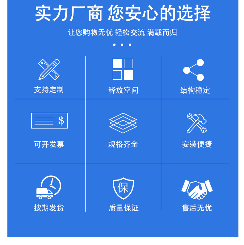 鋁材懸臂閣樓