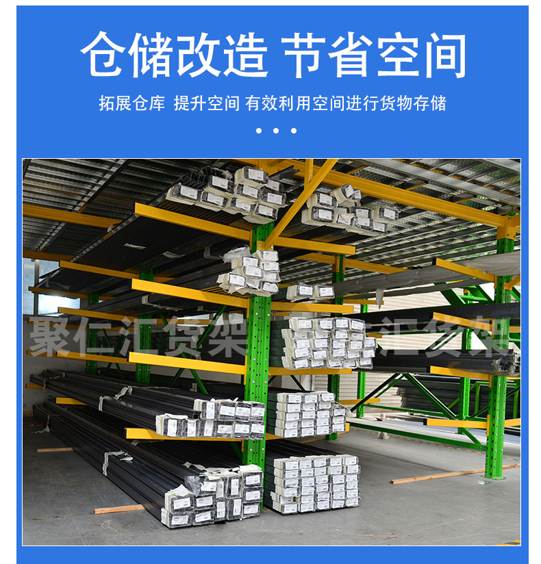 鋁材懸臂閣樓