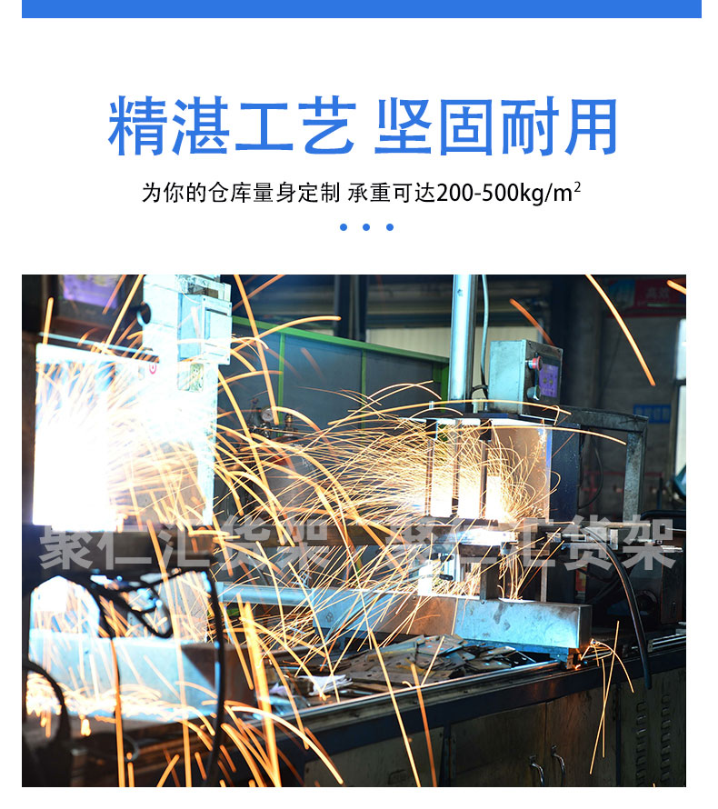 鋁材懸臂閣樓