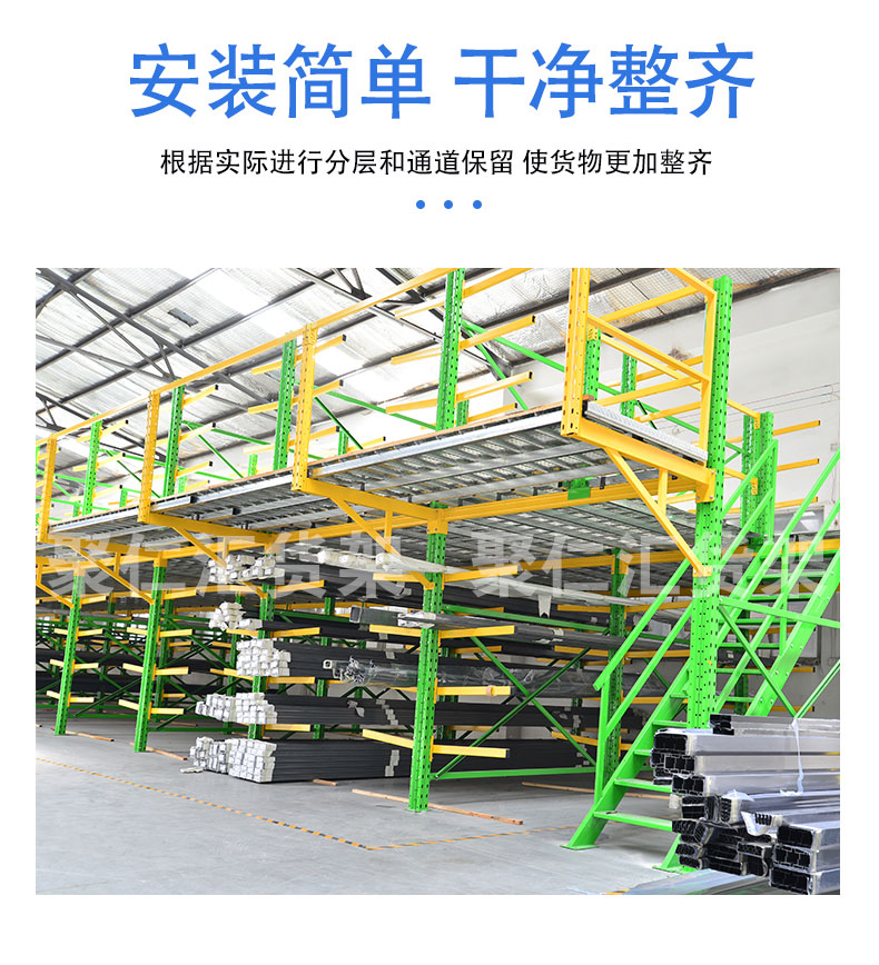 鋁材懸臂閣樓