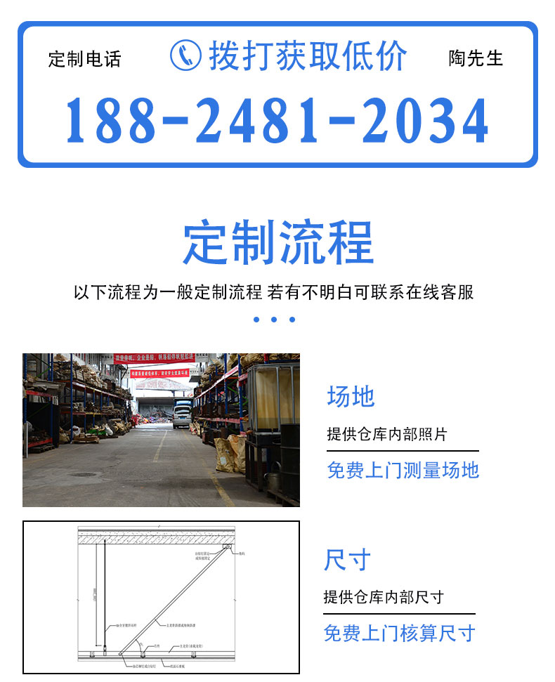 鋁材懸臂閣樓