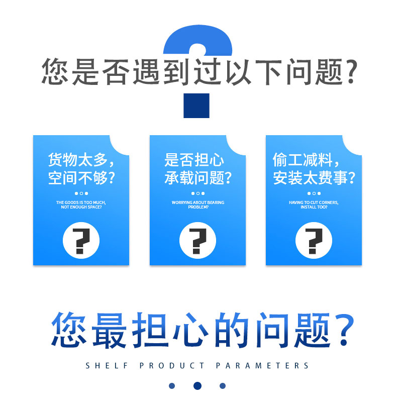 倉(cāng)儲(chǔ)問題